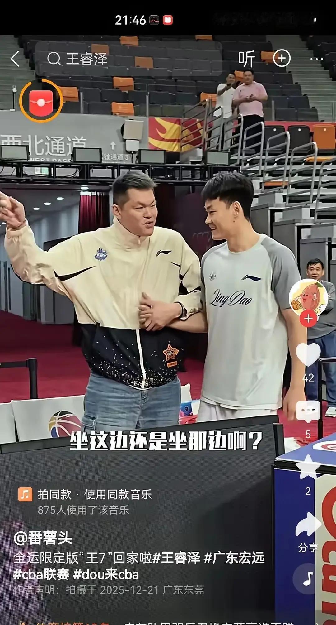 “回娘家”三个字一出口，评论区直接泪目。昨晚CBA第四轮，广东89:80把