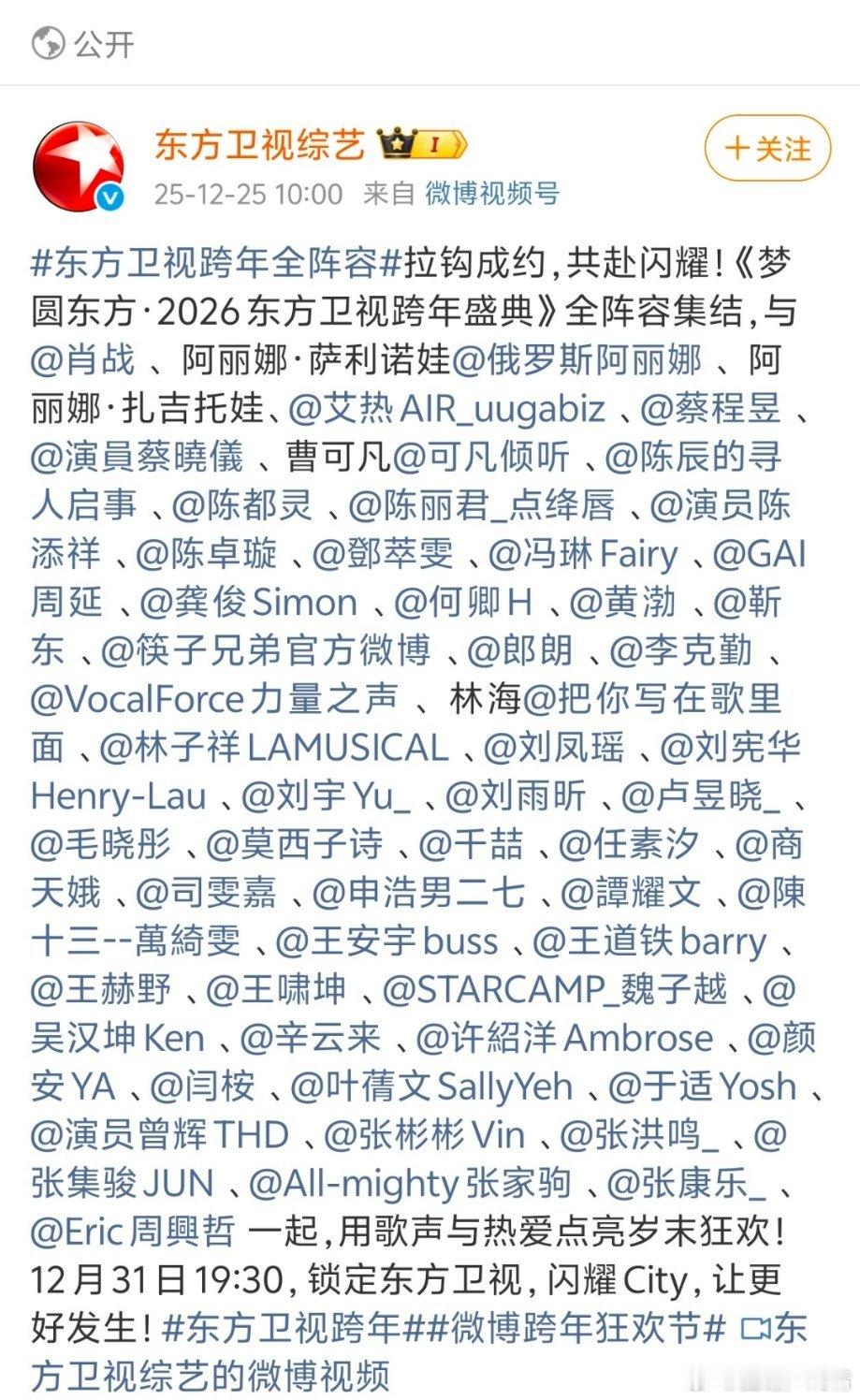 别人都按首字母，就他排在最前面