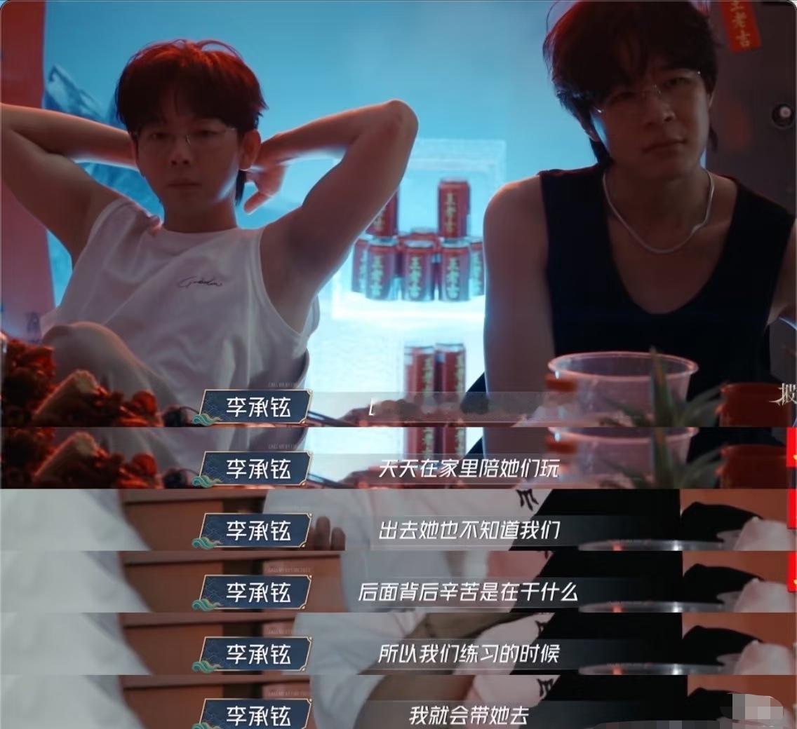 Lucky想当艺人,爹妈没拦,也没捧。钢琴练到半夜,数学题照样刷。李承铉带她