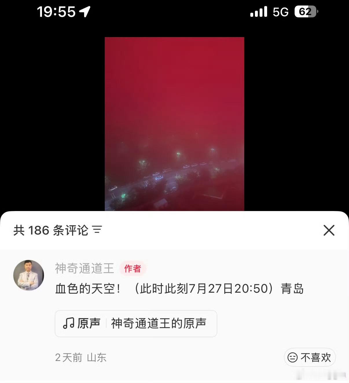 卧槽这真的说不清了我们十日是上天注定的必爆