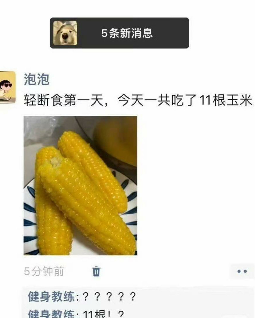 就这食量，喂猪都要长几斤