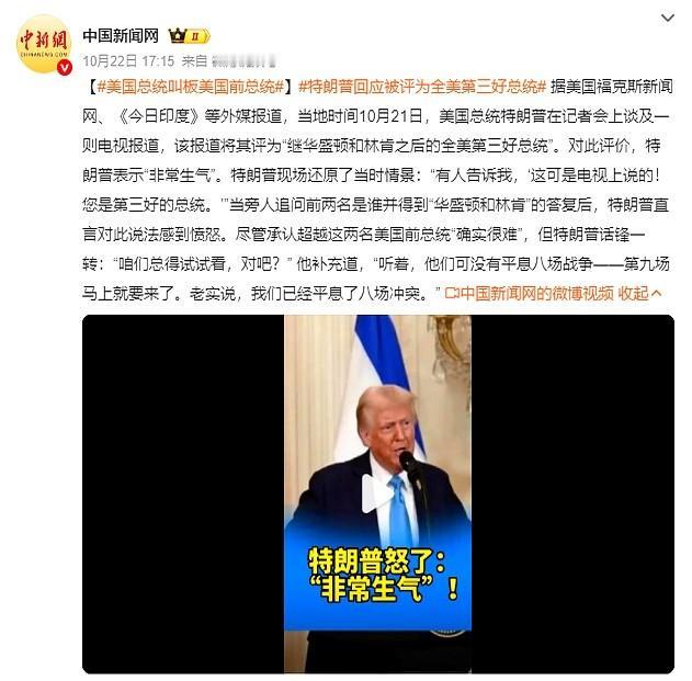 半夜三点，手机又弹出特朗普那条疯话又要加关税？呵，我笑了。不是一次，是137
