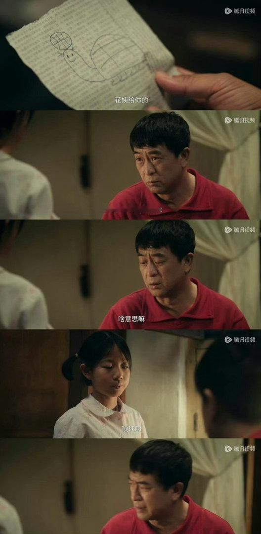 主角这陕西话是能播的吗字幕组为了过审真是用尽了毕生才华，张嘉译演爽了，字幕组翻