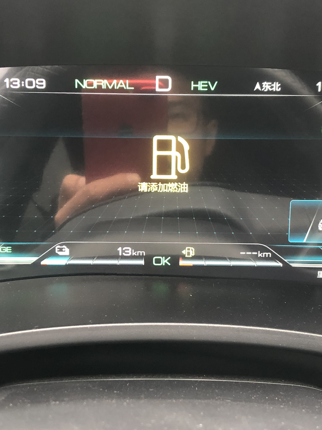 真是正品的比亚迪买了车一直充电两年的时间过去了，突然亮了一个故障灯我联系4儿子