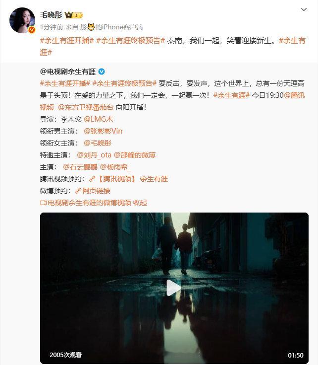 毛晓彤说秦南我们一起笑着迎接新生毛晓彤笑着迎接新生毛晓彤说秦南我们一起笑着迎接