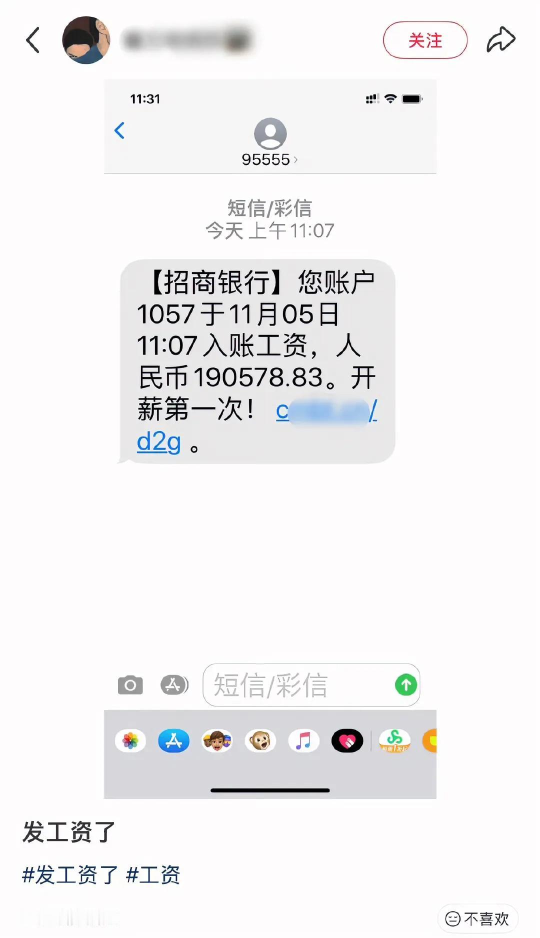 好想知道这样的人是做什么工作的？