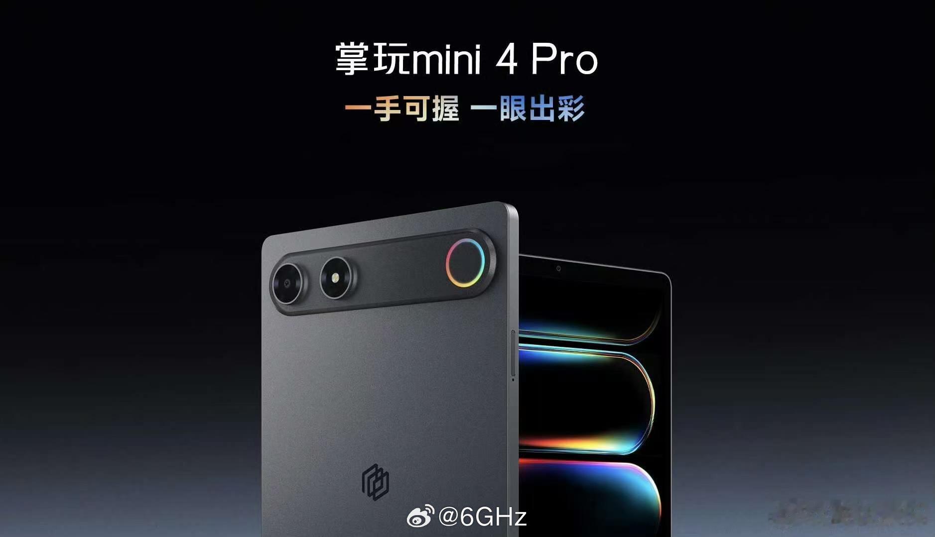 何意味，怎么会有单摄跑道deco的平板