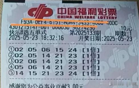 它的主要缺点是容易让你错失大奖，尤其是当你选号命中率高的话，比如昨天的快乐八，如