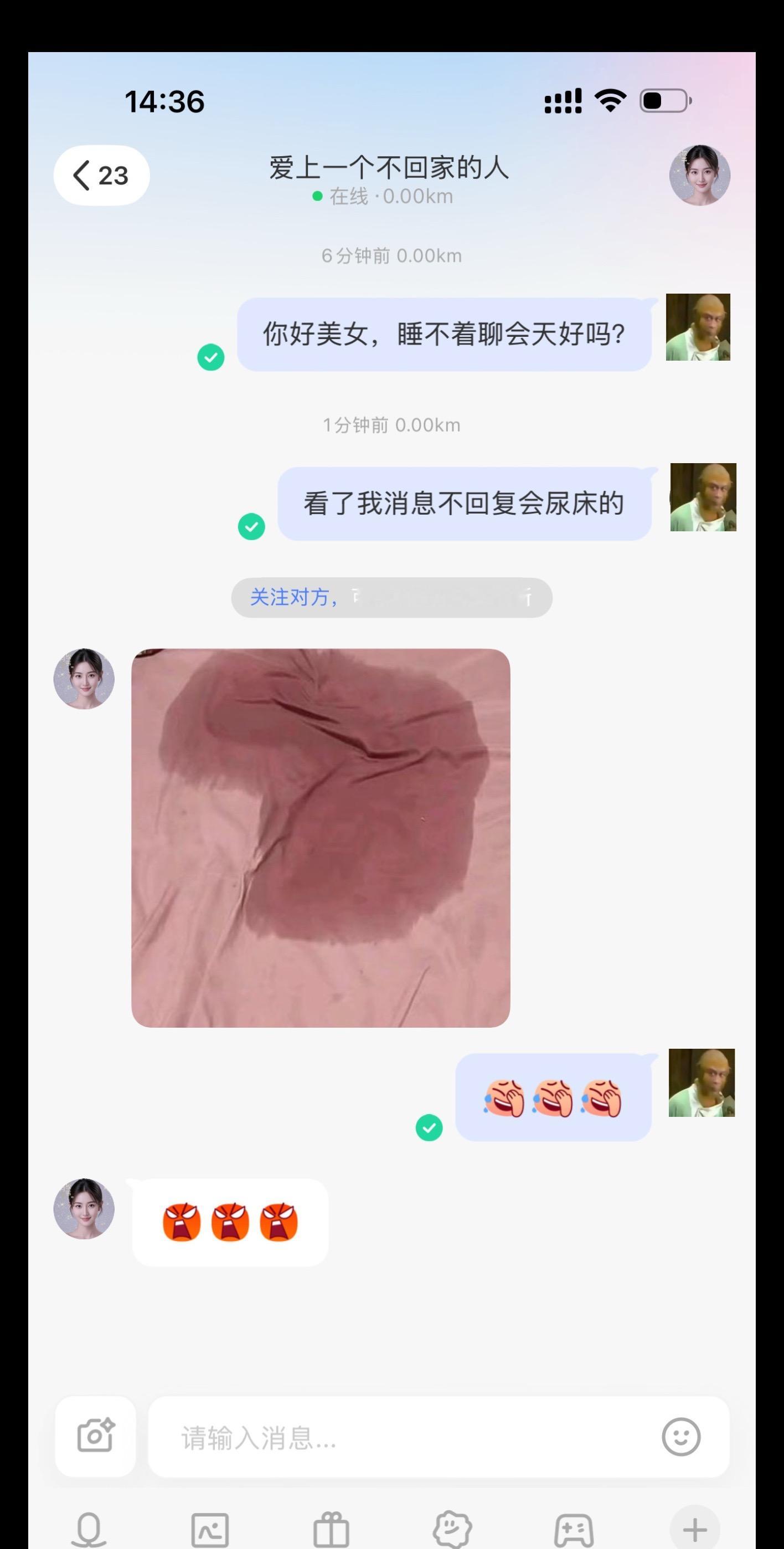 微信搞笑聊天记录创作者中心创作灵感<!--{img:0}-...