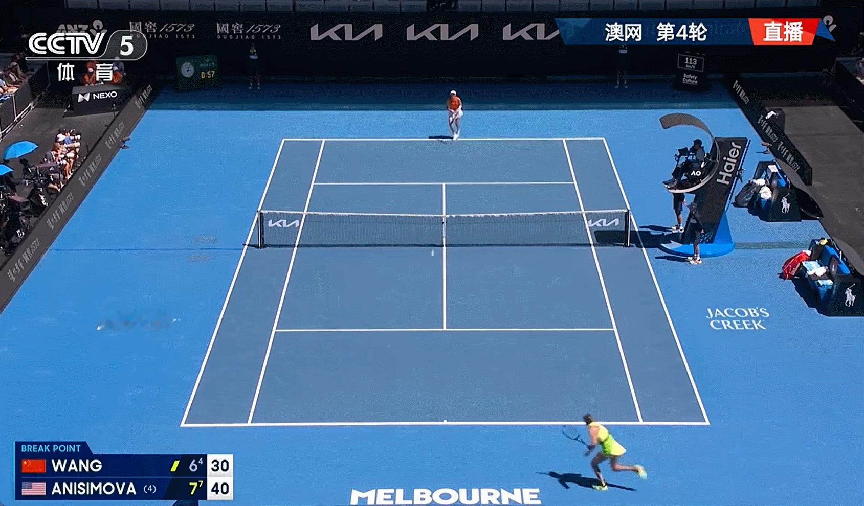 澳网2026王欣瑜vs阿尼西莫娃这球漂亮！就像前几天德鸡指导小迷妹约维奇说的那样