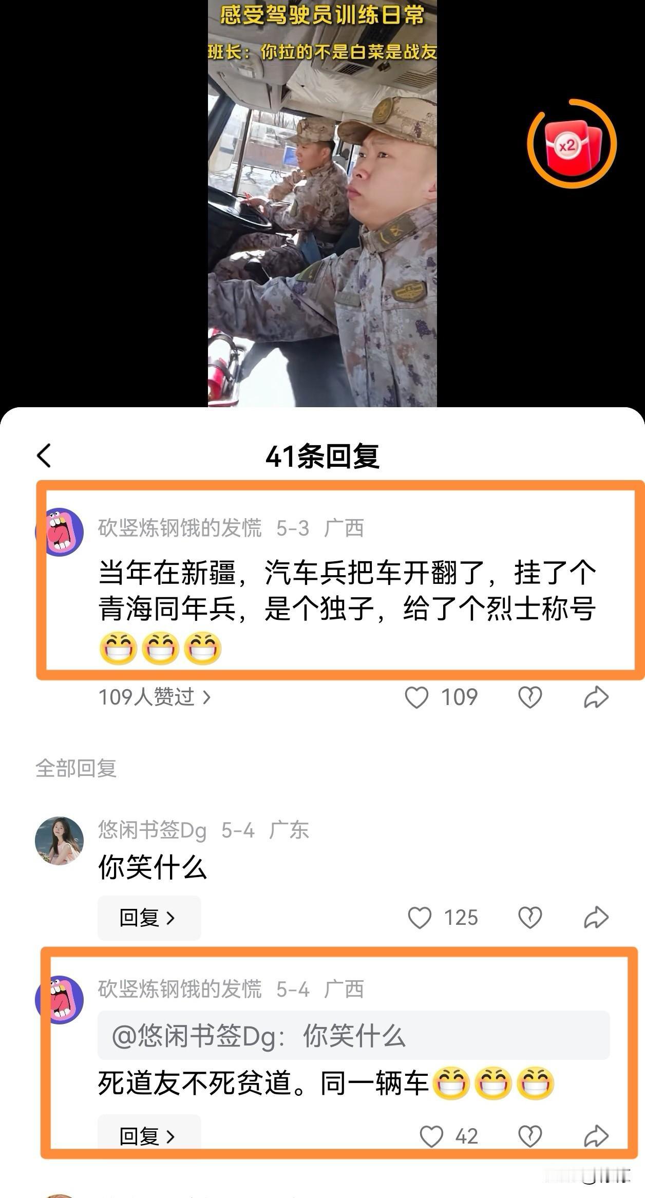 细思极恐，不能仅用恶毒形容，背后不是蓄意杀人？