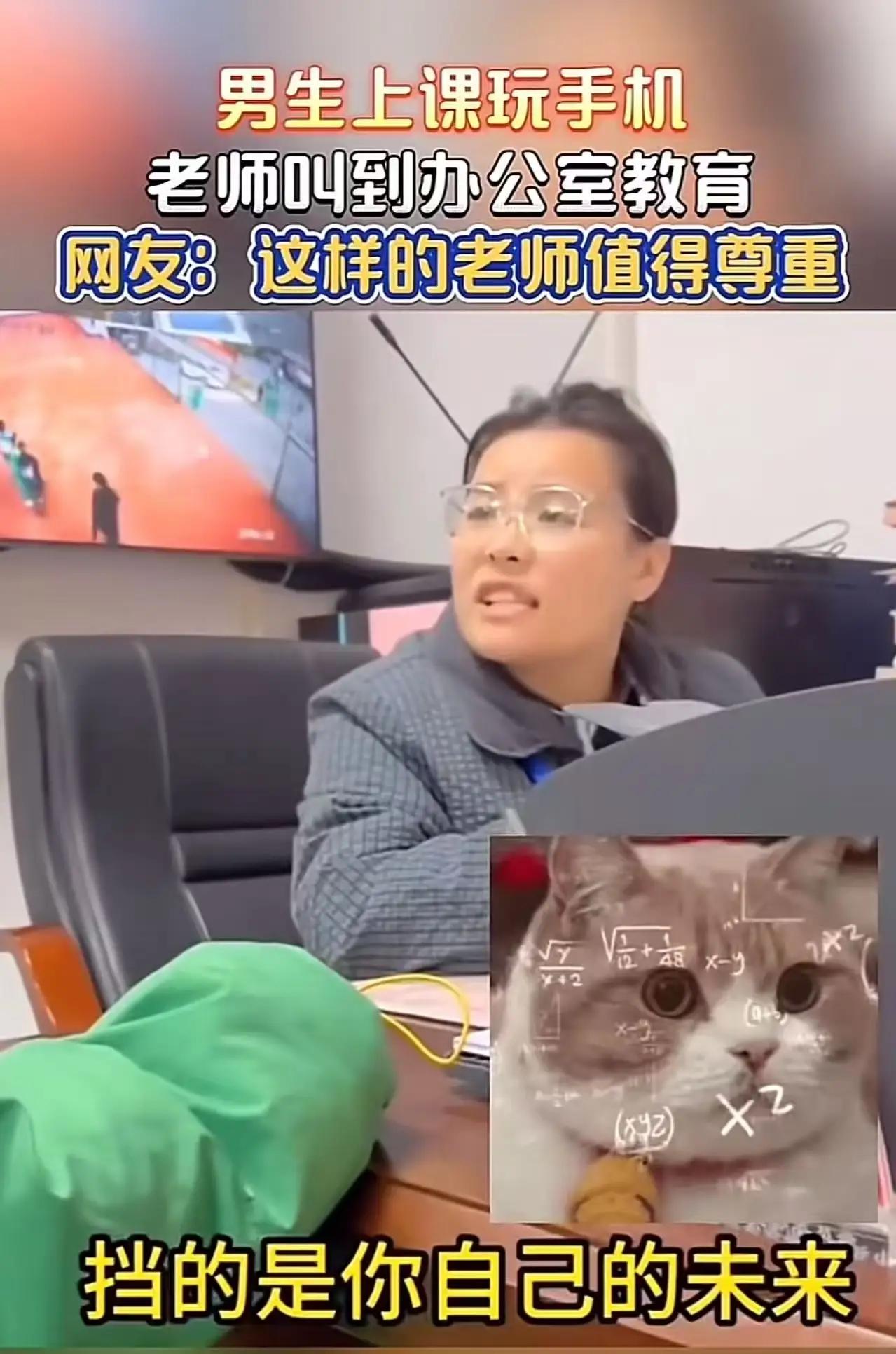 “好老师影响学生一辈子！”这个温暖的故事再次印证了教师的伟大与责任。当一名男生在