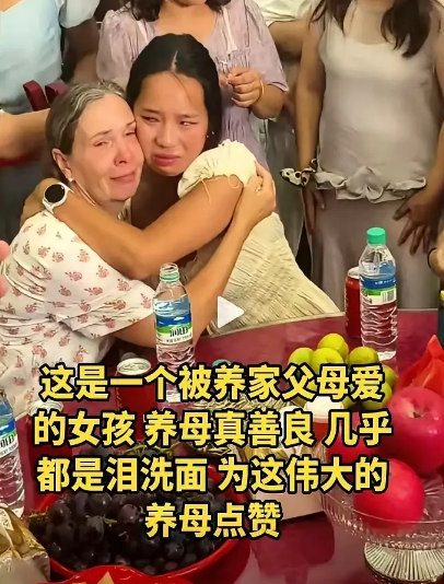 泪目了！比利时老两口真不是一般人啊！26年前把中国弃婴Nienke抱回家，