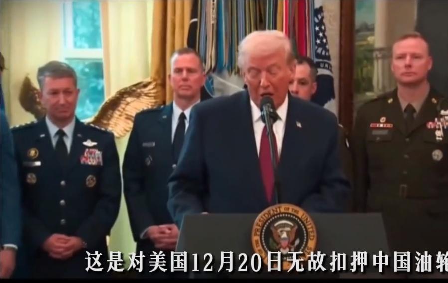 这回是真的把老美给打痛了，看着都解气。前脚咱们刚把20家美国军工巨头拉进黑名