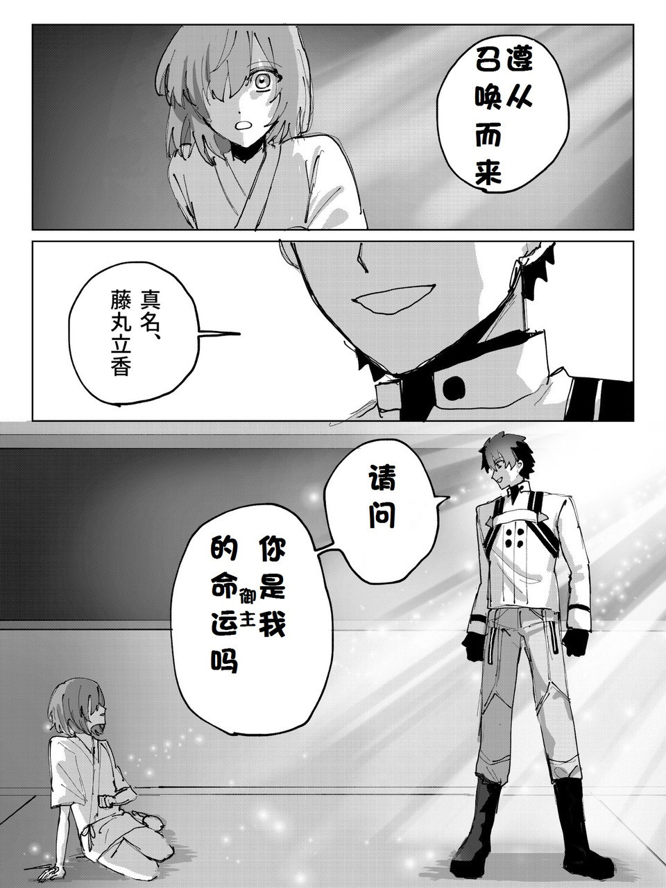 新人御主参加杯战召唤出右边这位能赢吗