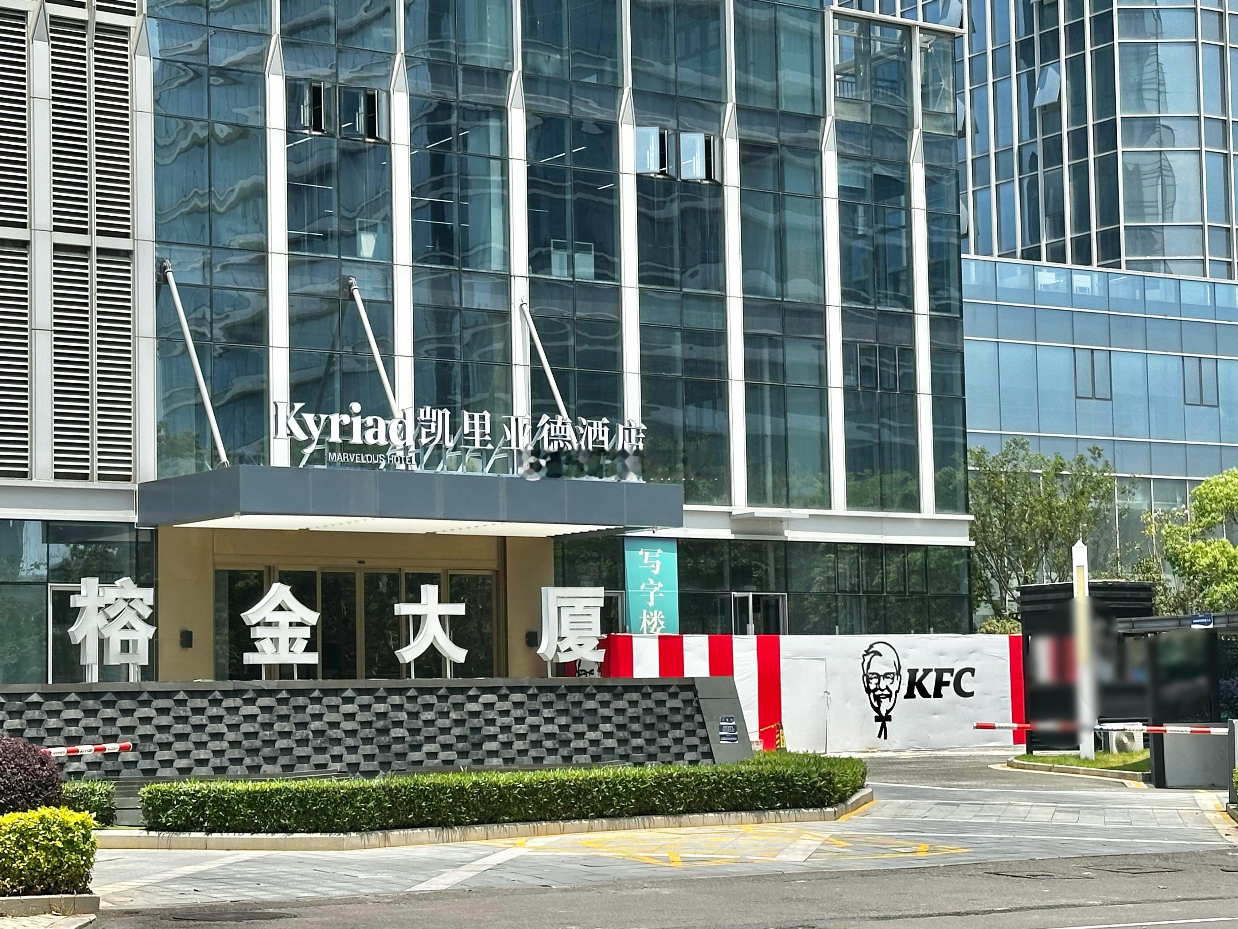 福州金融街二期又一家国际连锁餐饮品牌入驻