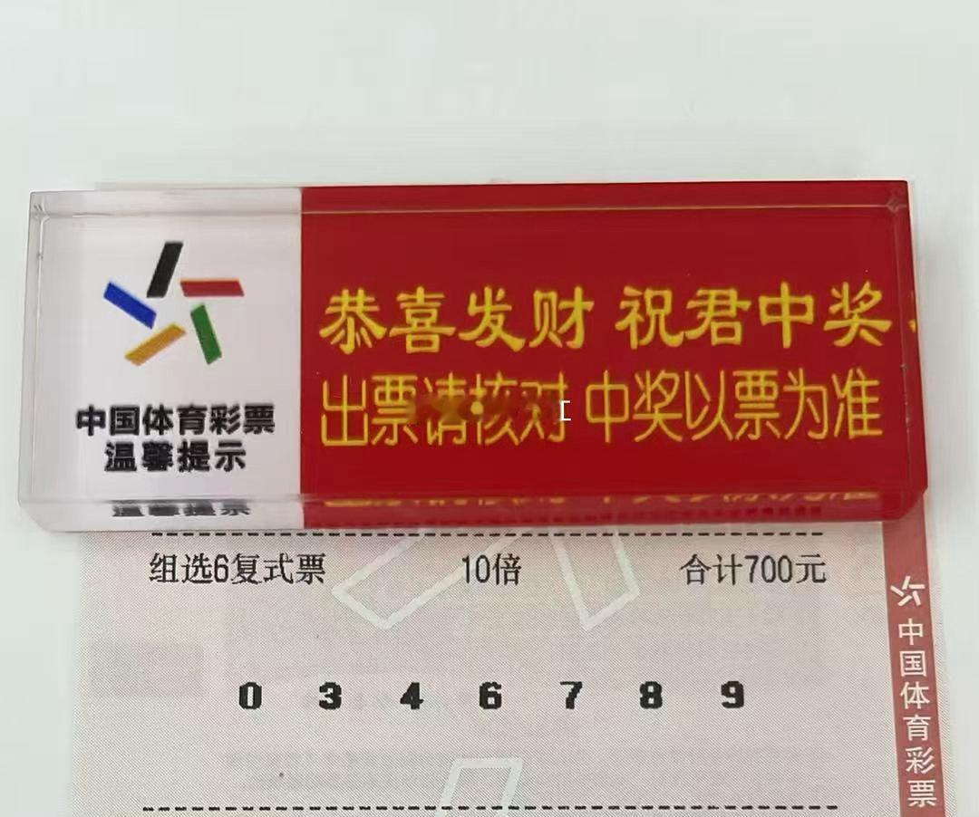 排三体彩排三​​​