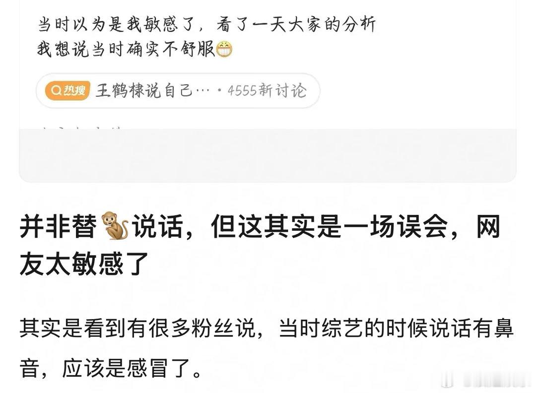 当你不确定对方是否有恶意网友也跟着装疯卖傻真有用吗？