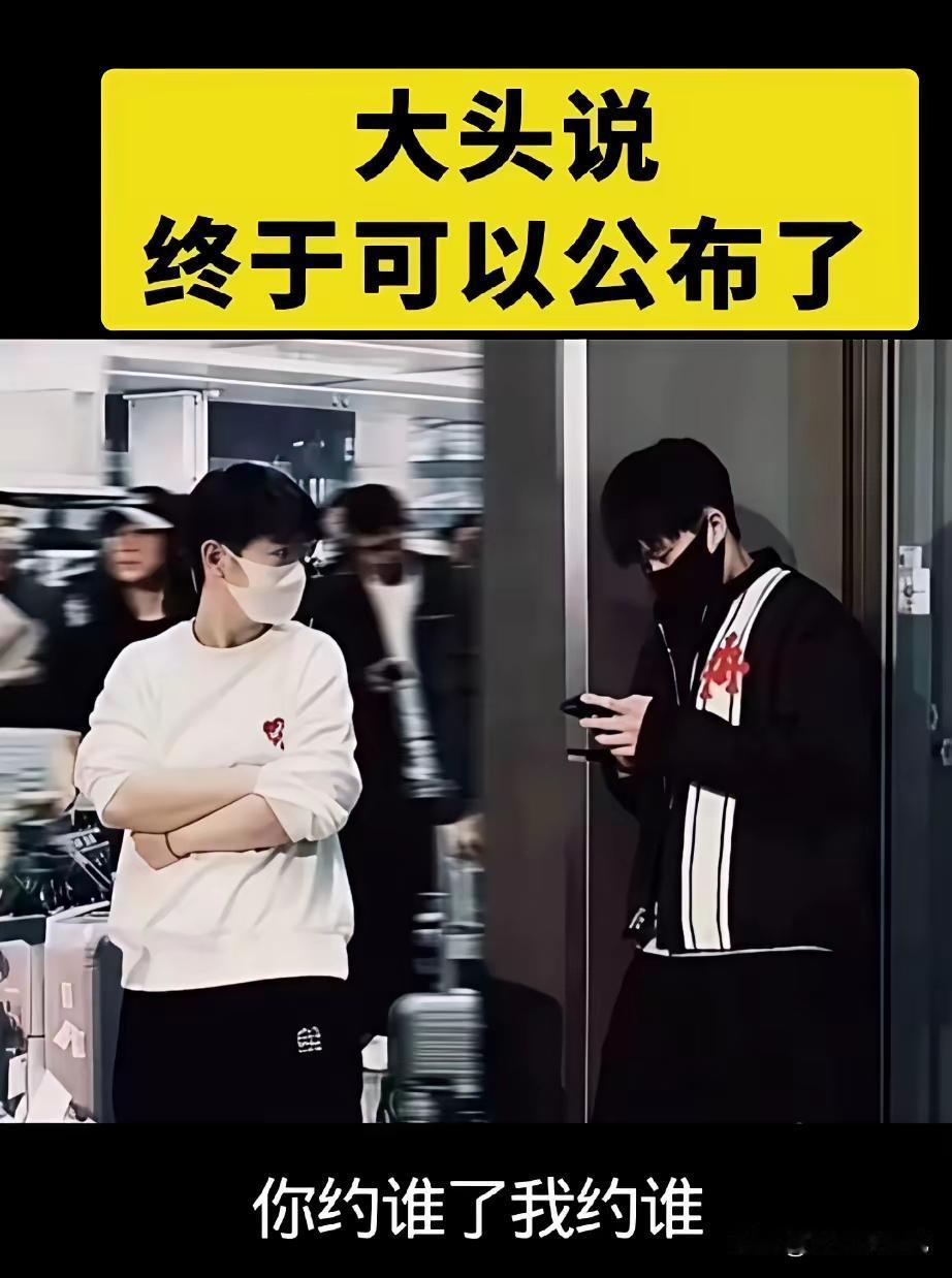 网传王楚钦官宣和孙颖莎恋情？真相其实要分清最近网上流传一条消息，称王楚钦表