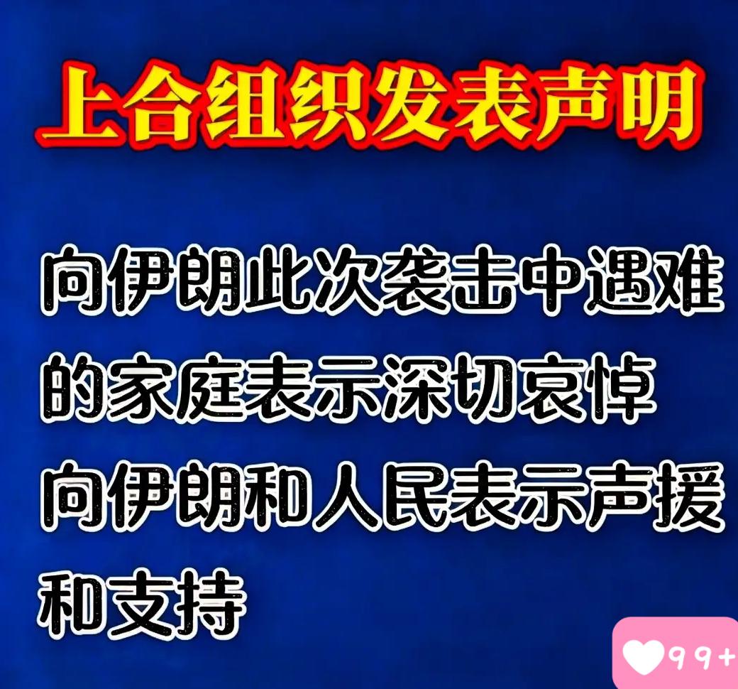 伊朗这回在北京，算是把窗户纸给捅破了。3月3号那天，人家大使直接找上门，去了