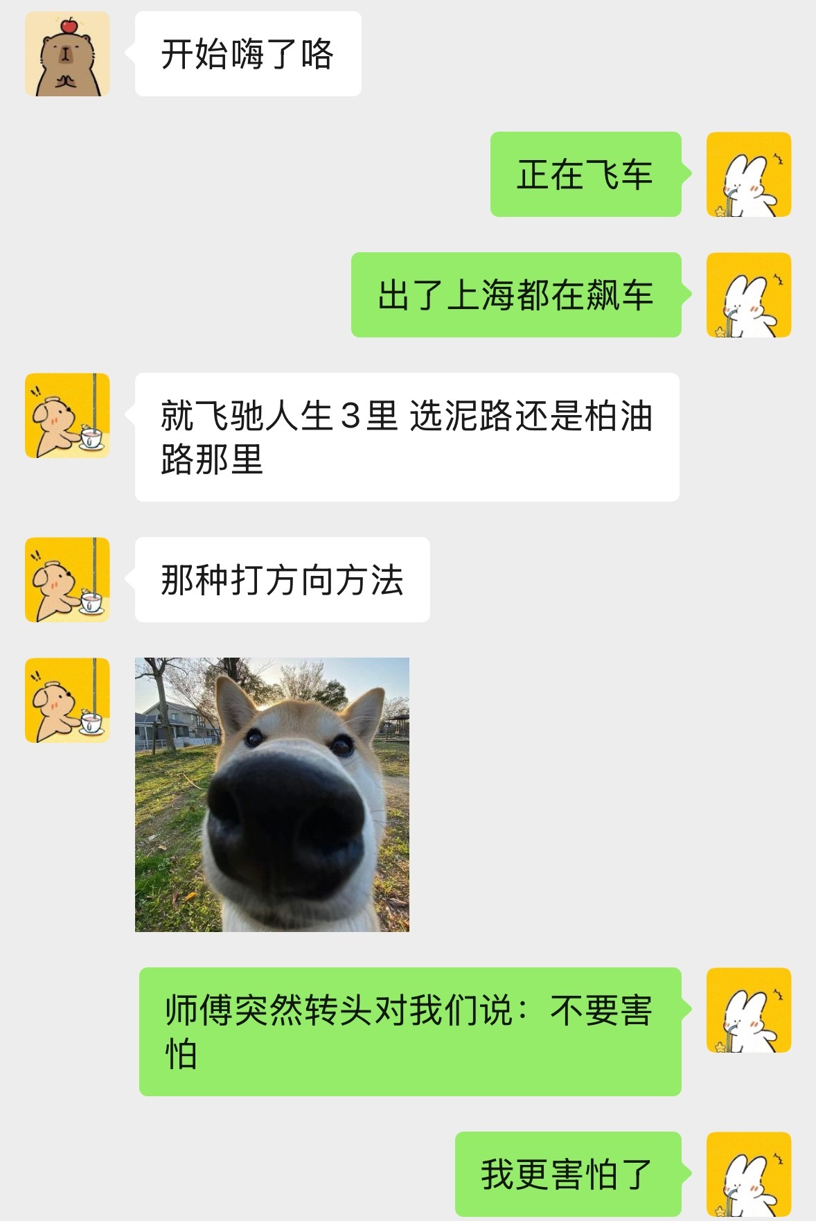 震惊于武汉出租师傅的车技…