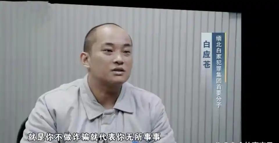 缅北四大家族都已经认罪伏诛！但他们的诈骗手段，不少人都觉得后背发凉。四川一个