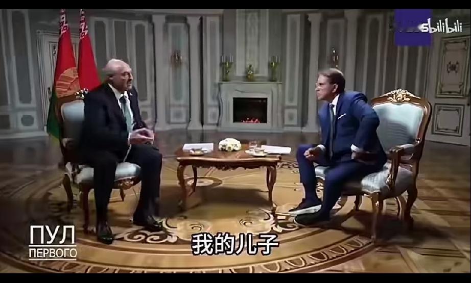 卢卡申科：我儿子凭自己能力考上了世界上最好的大学之一北京大学。他学习非常好，他和
