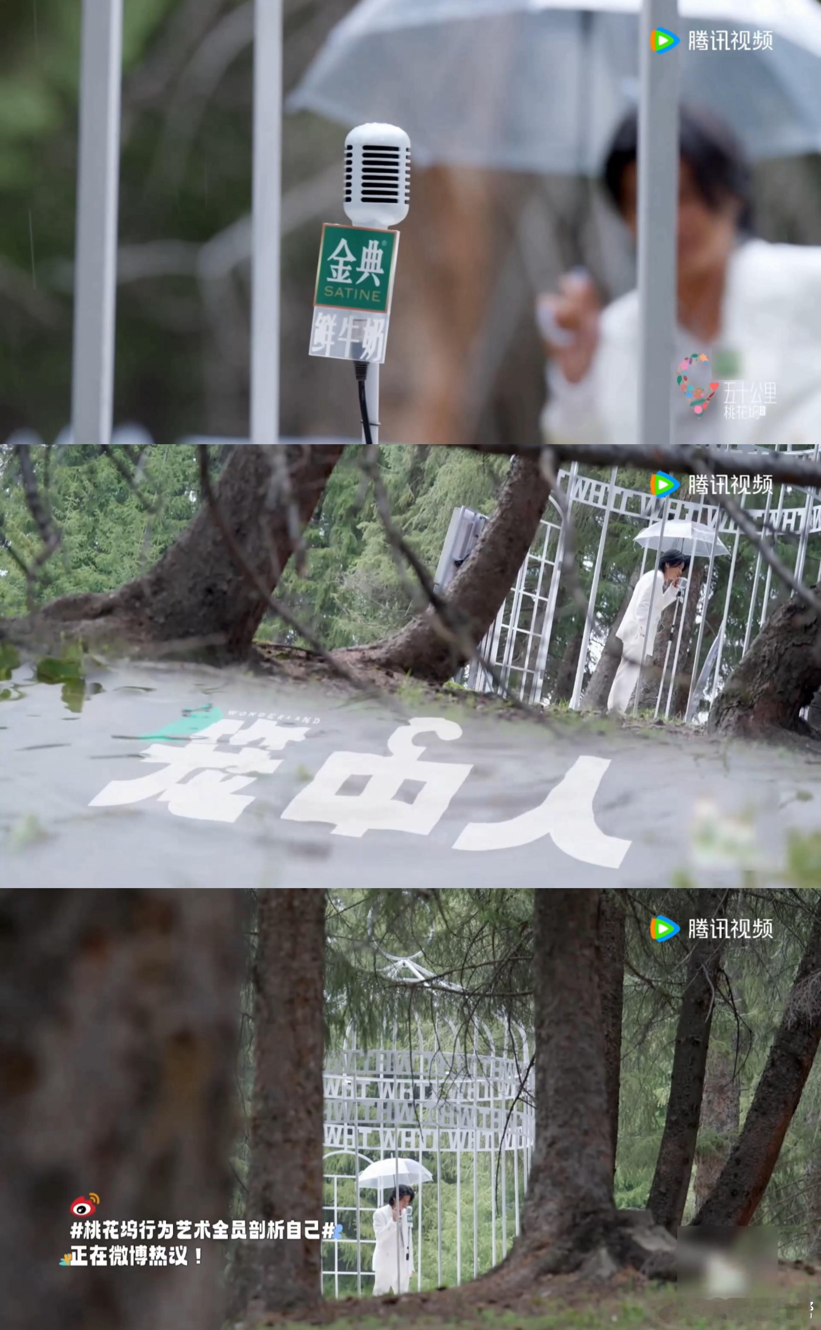 被仁科的笼中人狠狠击中了真的，每一次都会被仁科所惊艳到，这一段说的的确是多姿多彩