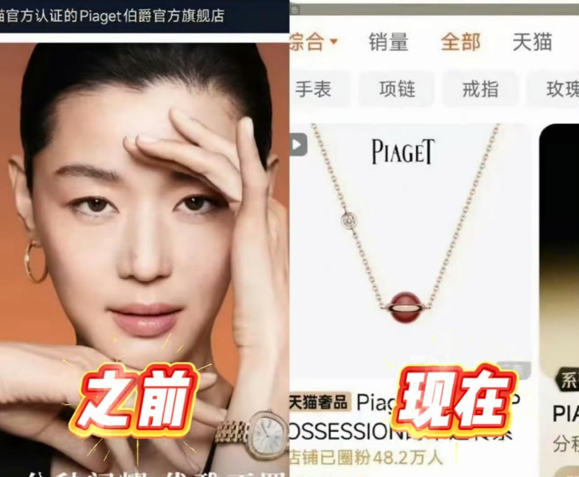 国家面前无偶像‼️全智贤这波骚操作，终自食恶果了🤦‍♀️没想到这果来的这么