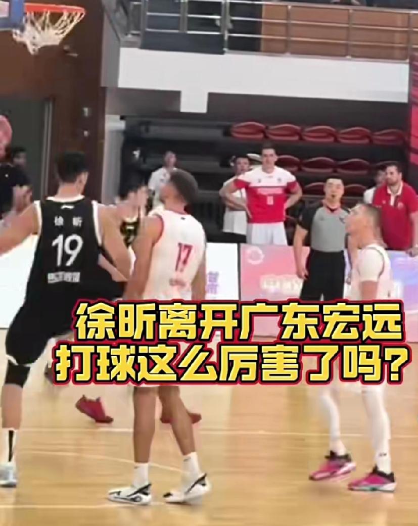 徐昕离开宏远增加的只是球迷数据，高竹竿不是彻底没用，杜锋严格要求天经地义徐昕