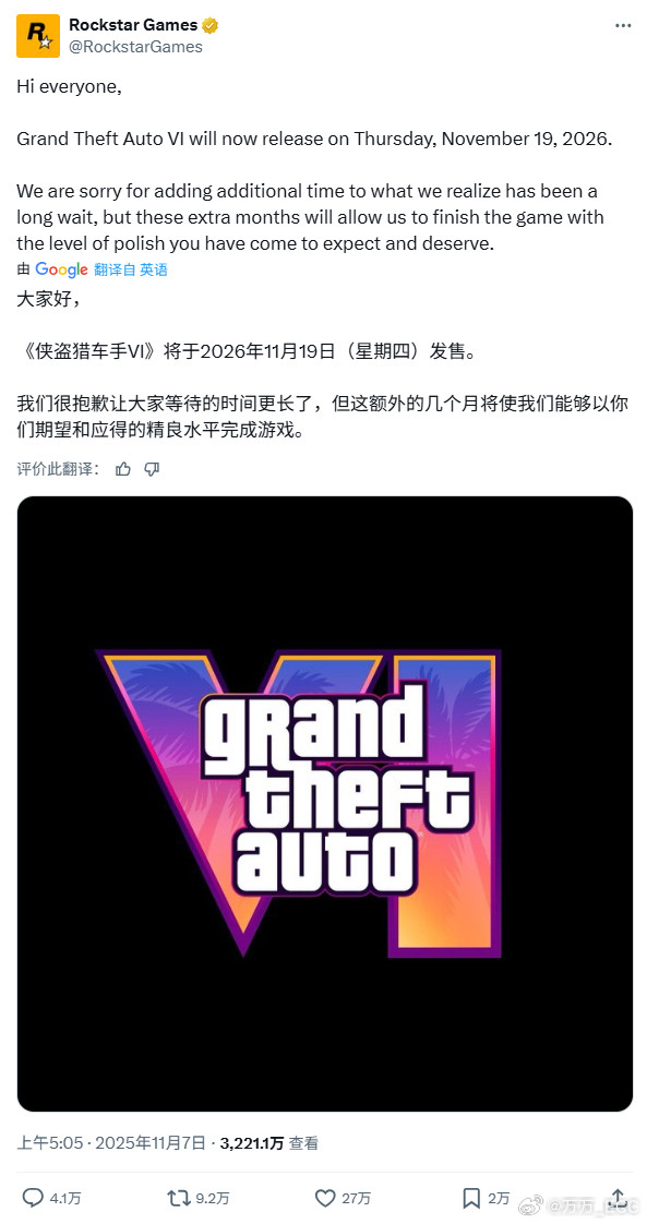 GTA6再次延期GTA5发布那年出生的娃，现在已经上初中了[笑着哭]​​​