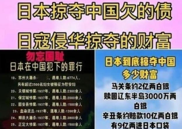 日本怕是打死都没想到，高市早苗本想给中国添堵，结果反倒成了“最强猪队友”，帮中