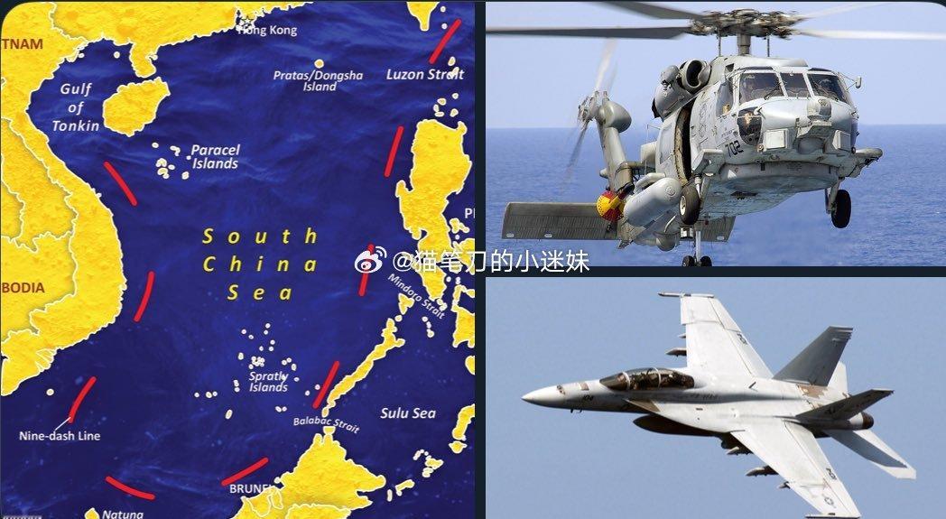 美国太平洋舰队称,一架美国海军MH-60R海鹰直升机和一架F/A-18F