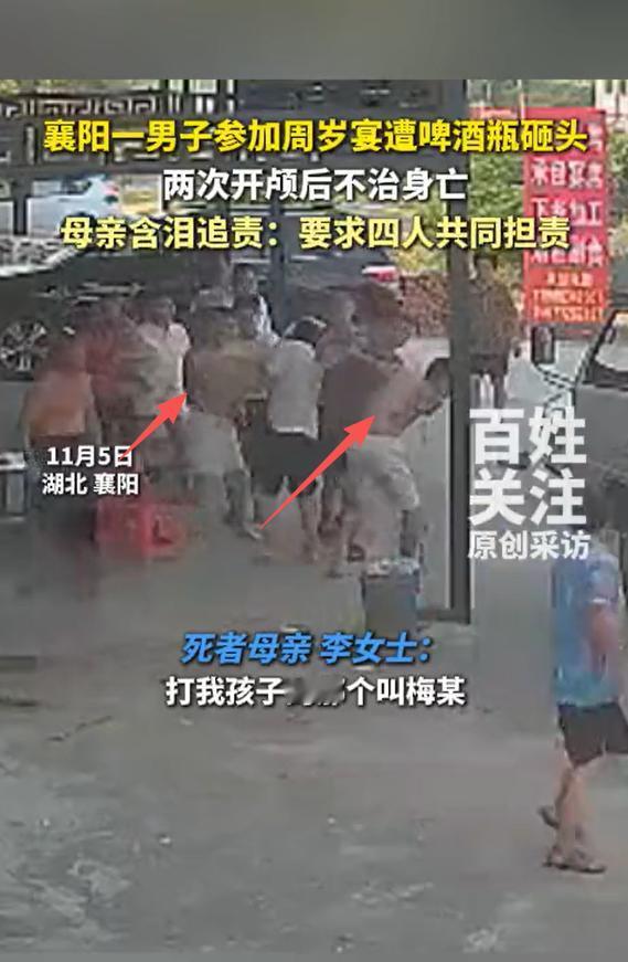 湖北襄阳，一26岁男子参加朋友孩子满岁酒，正举杯祝福朋友的孩子。不料，男子因琐事