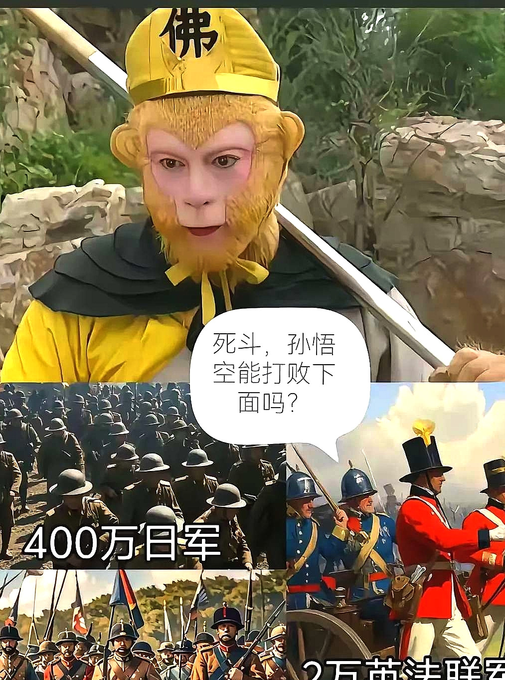 猴哥打下面哪些会吃力吗？