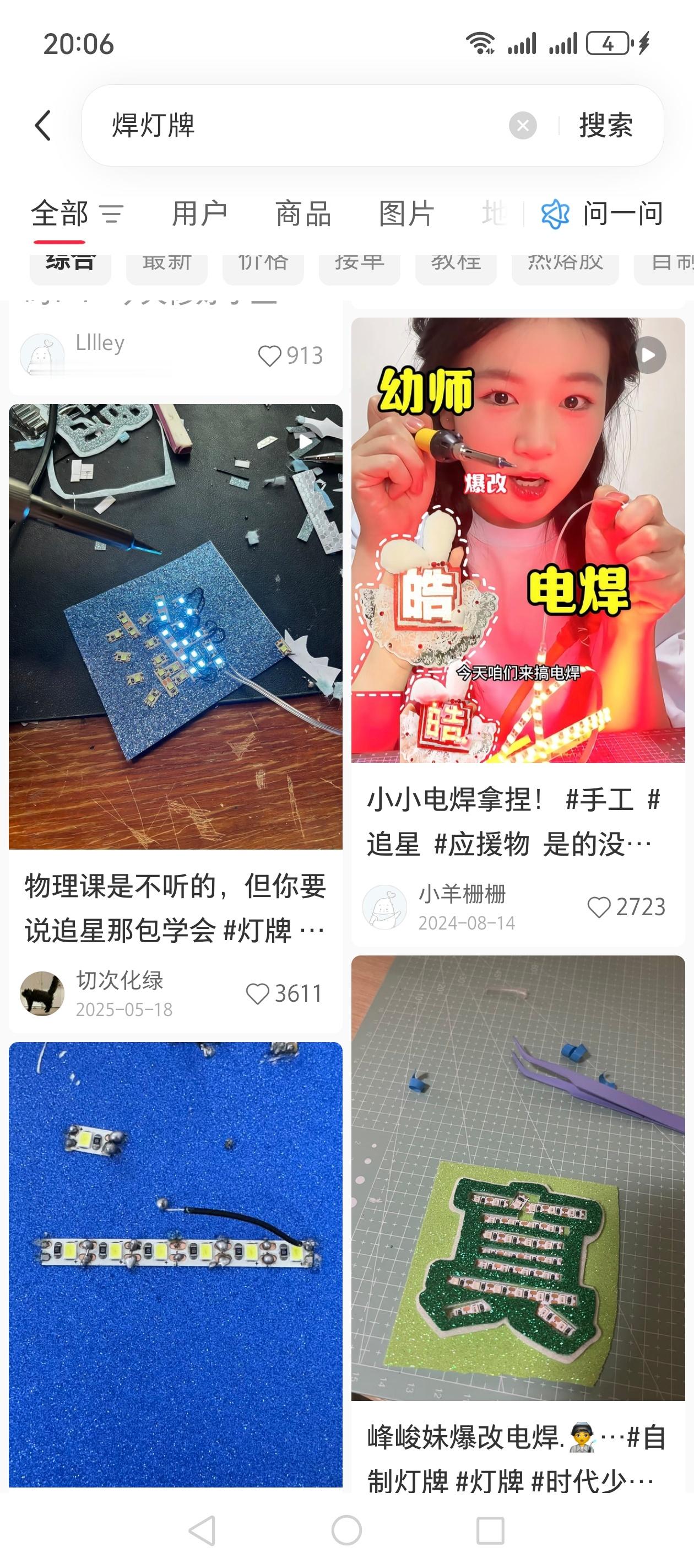 明天学这玩意儿等我学会了就接单