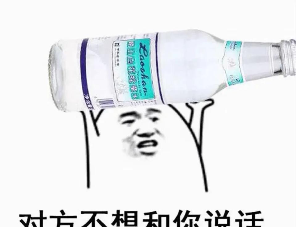 青岛有一款特色饮料白花蛇草水，今天好奇喝了一口，这个味道咋形容啊？我只想说我从来