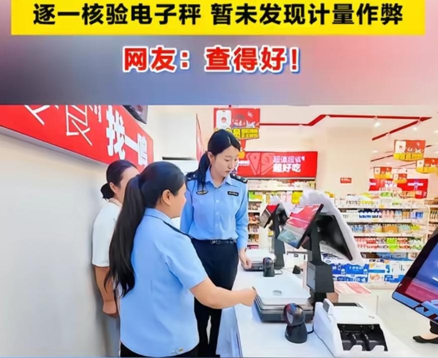 赵一鸣被严查，冤吗？去赵一鸣零食店买红牛，看到4.5元的价格，很多人心里暗