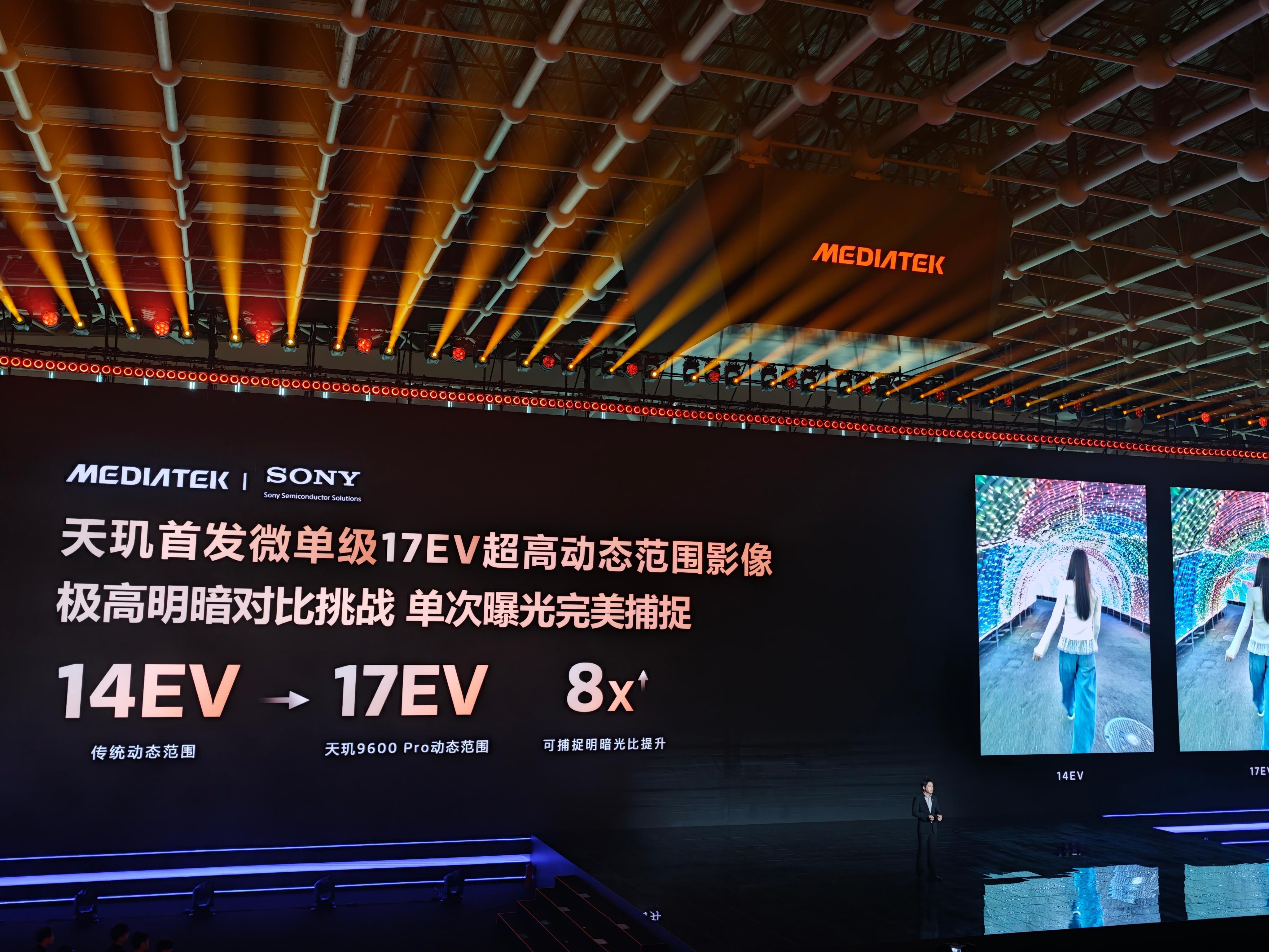 游戏党看过来，天玑9600Pro这波升级太顶了。GPU峰值性能提升27%，功耗