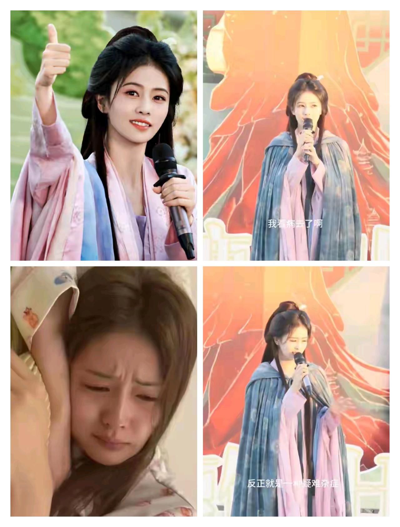 白鹿自曝患上疑难杂症，暴瘦至86斤，这一状况不仅让粉丝揪心，更给内娱艺人们敲响了