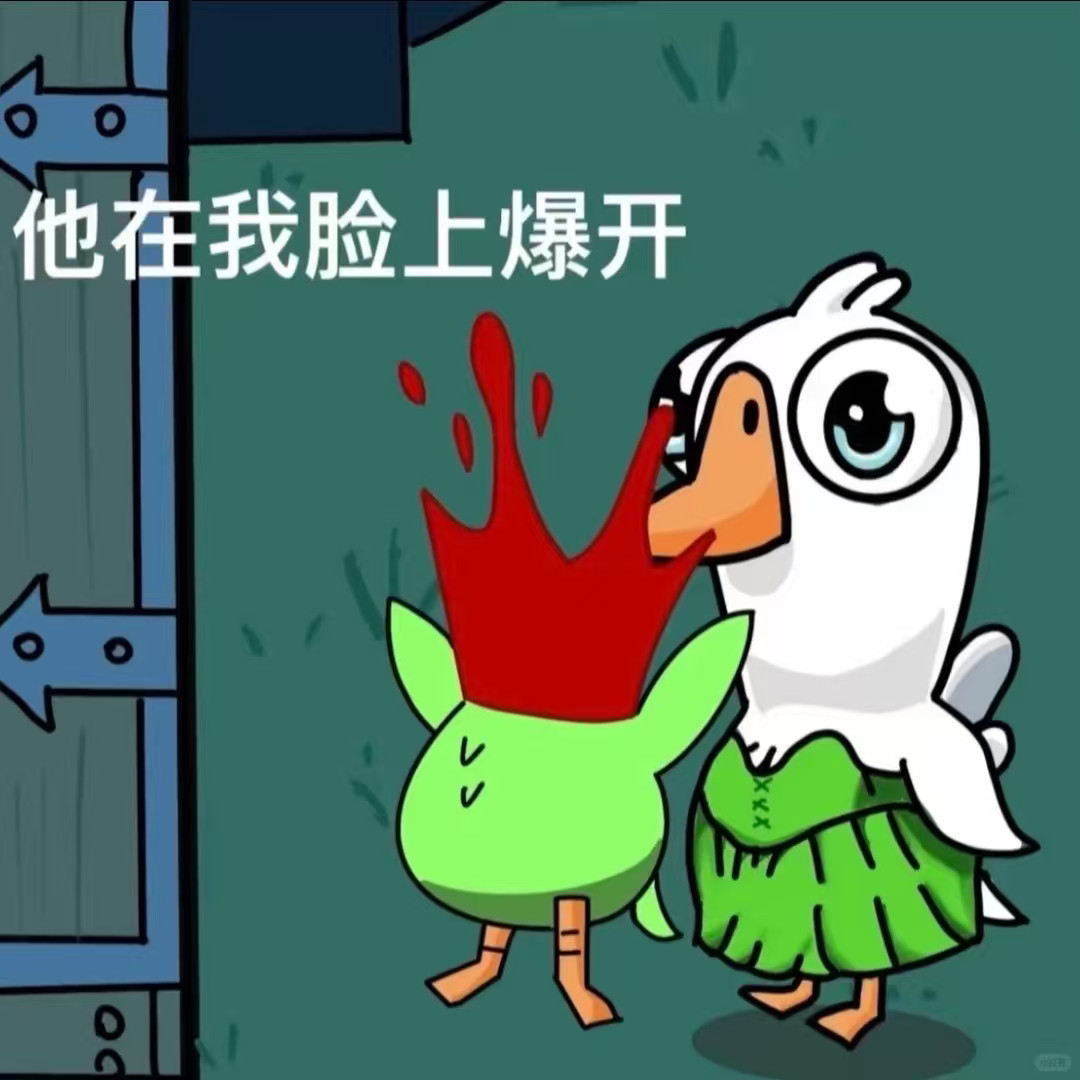 鹅鸭杀捡钱这个新玩法居然是捡金币、丢炸弹轻快对抗的吗？瞬间点燃了我们玩家的热情