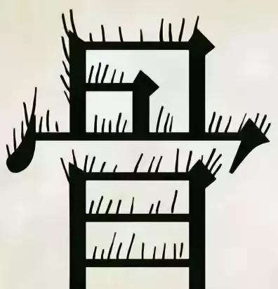 看到了什么？看到了每根骨头上长满了毛刺猜到了一个令人发指的成语知道是什么