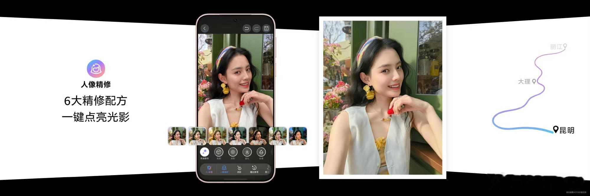 华为Pura90发布XMAGE智拍：真的把摄影师装进口袋了华为Pura90系列今