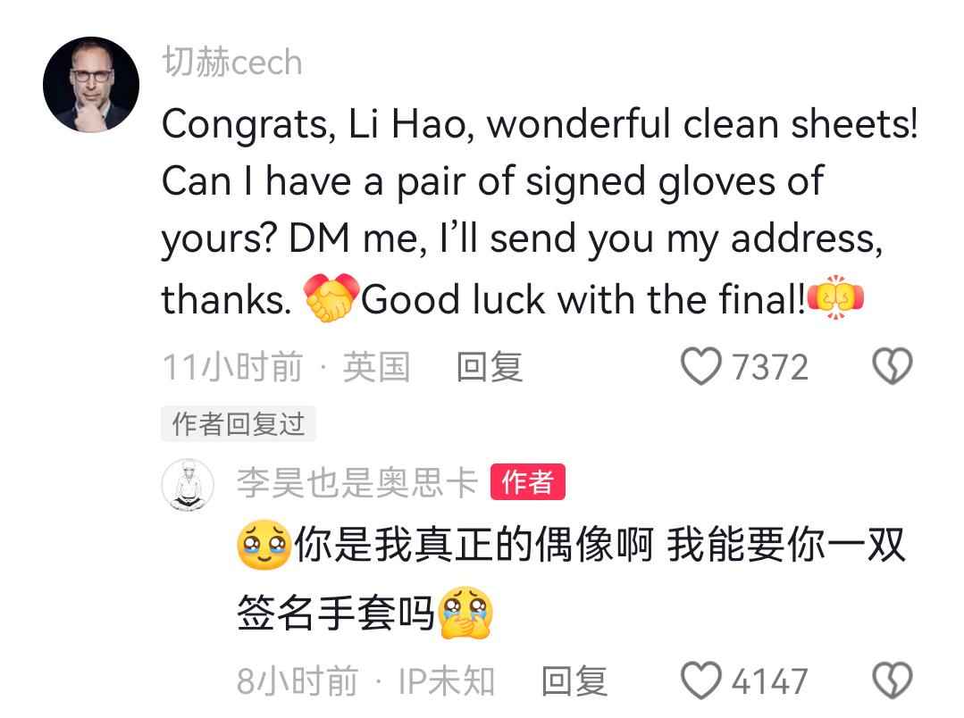 说出来也许你不信！一帮国际球星比我们中国球迷还关注我们的U23队！中国队首次