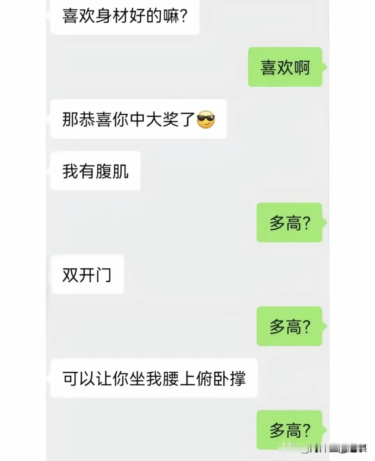不是，我居然秒懂！[捂脸哭]