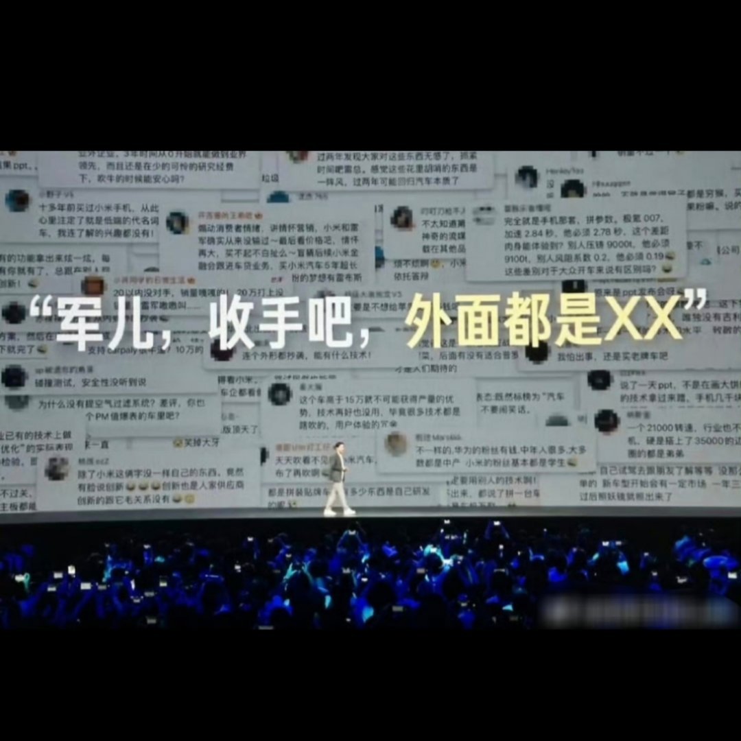 黑公关就是黑公关，不可以和公众关切混为一谈。​​​
