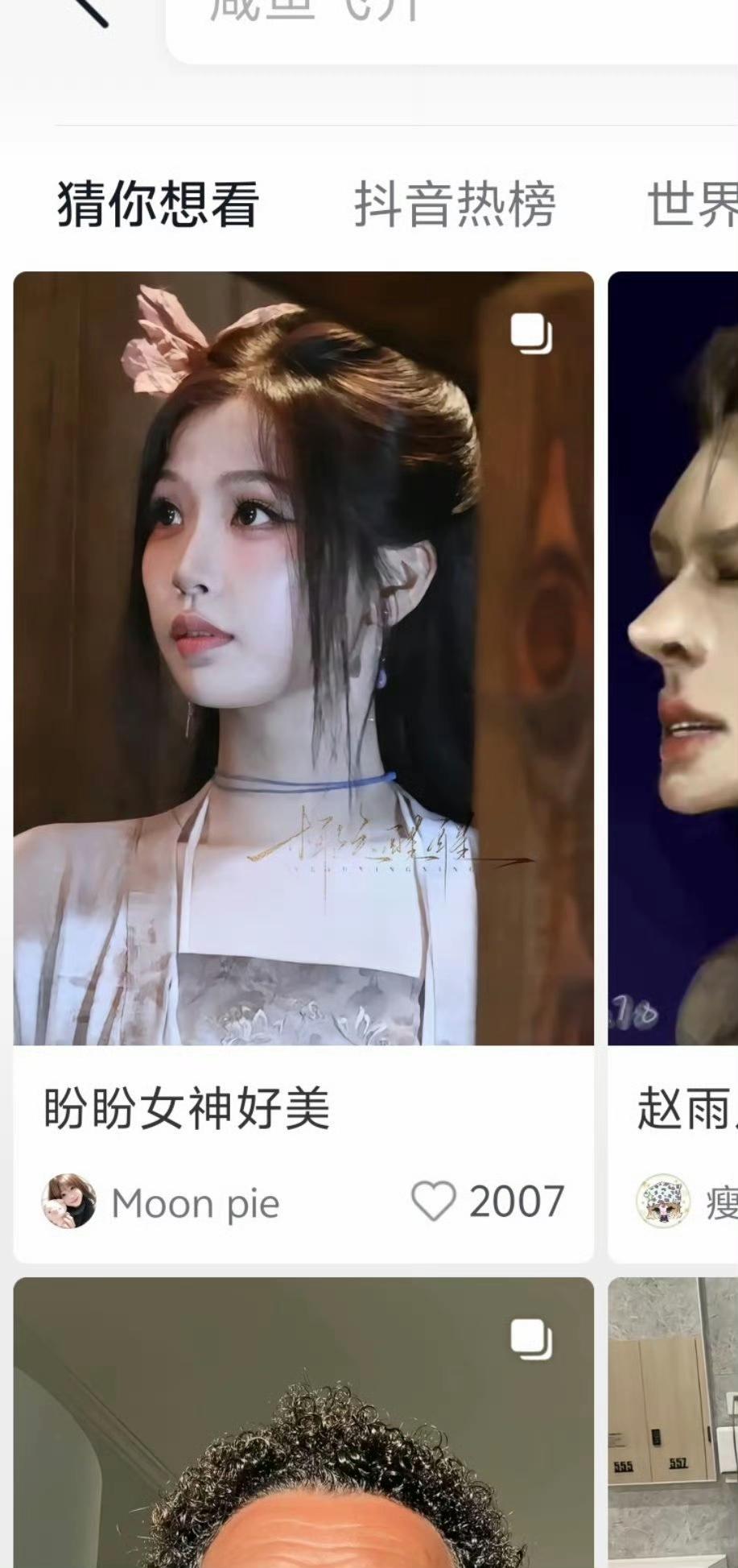 央视特邀嘉宾，坐等虞书欣塌房