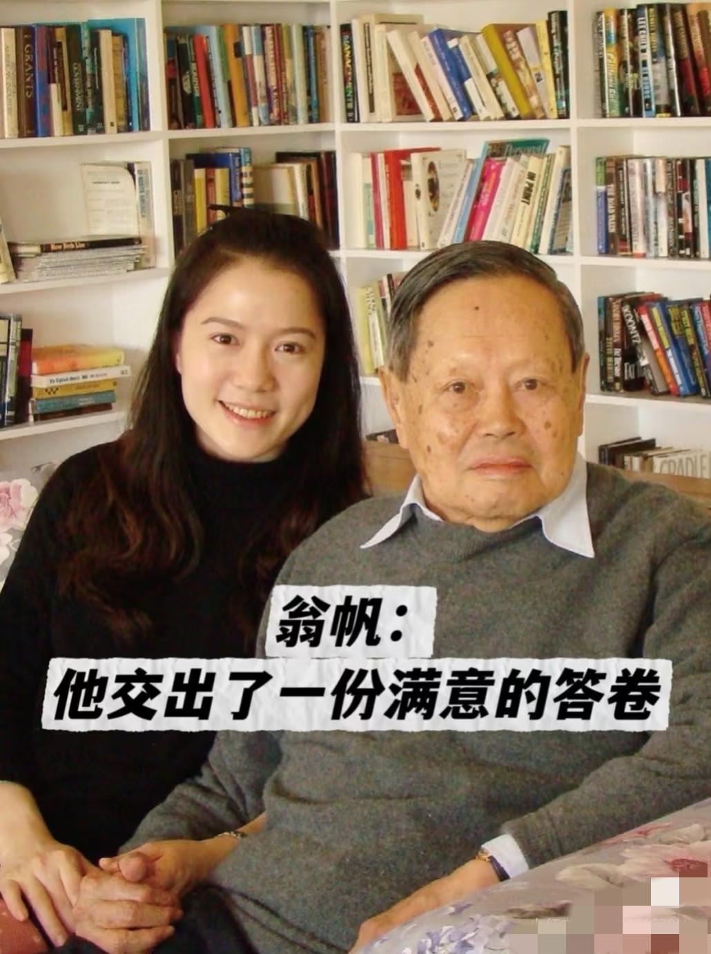 翁帆这篇悼念文，藏着比爱情更狠的东西都以为先生走后，翁帆会像往常一样安静待