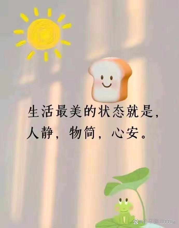 六十岁后，从容，才是人生最高级的赢法人到六十，岁月褪去了职场的奔波与纷争，