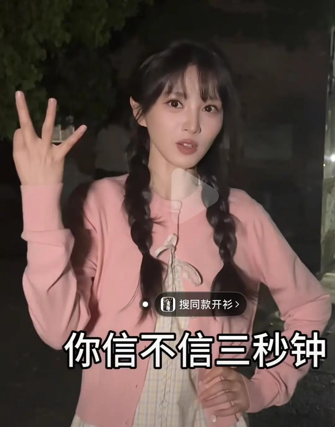完全没认出来，这居然是田曦薇